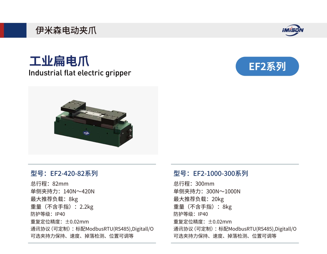 官网详情页_page-0049.jpg