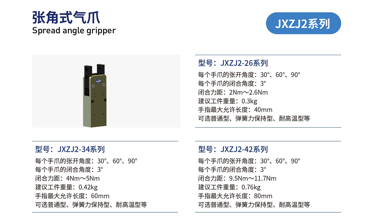 官网详情页_page-0026-1.jpg