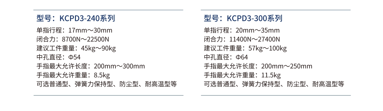 官网详情页_page-0022.jpg