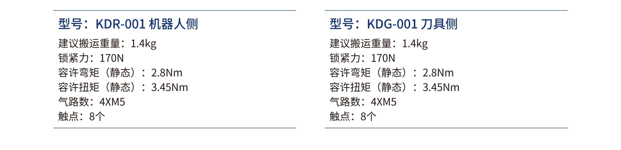 官网详情页_page-0030.jpg