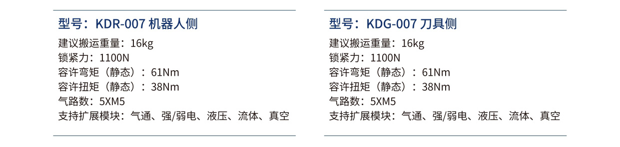 官网详情页_page-0031.jpg