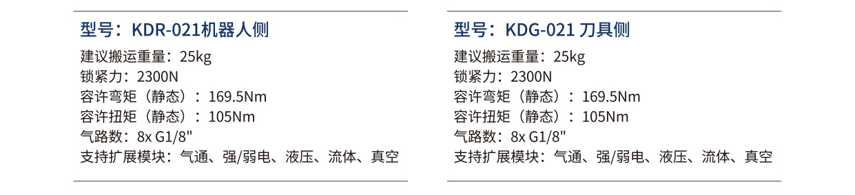 官网详情页_page-0033.jpg