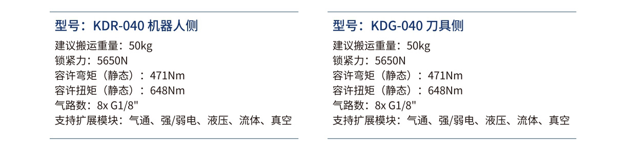 官网详情页_page-0034.jpg