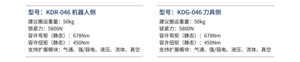 官网详情页_page-0036.jpg