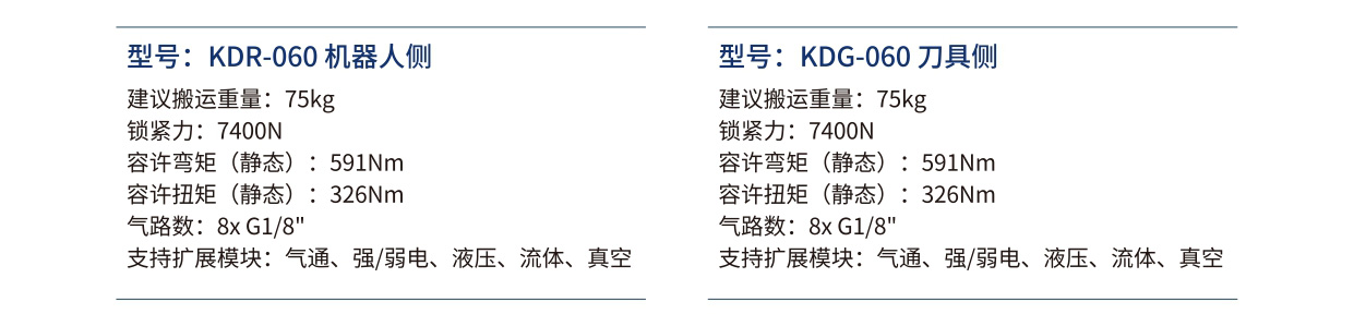官网详情页_page-0037.jpg