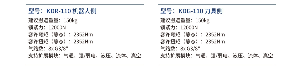官网详情页_page-0040.jpg