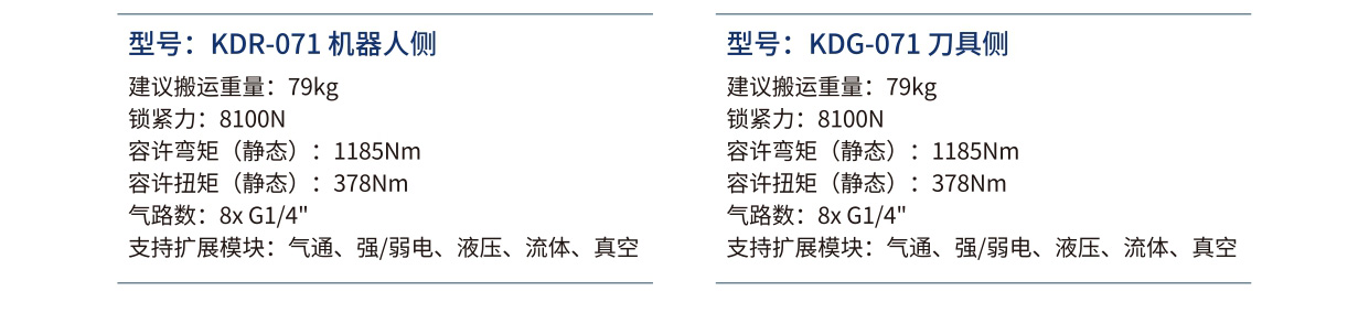官网详情页_page-0038.jpg