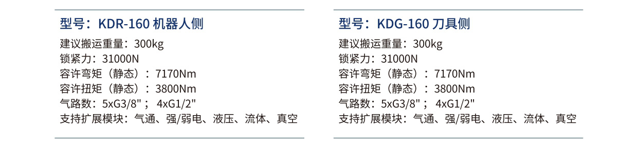 官网详情页_page-0041.jpg