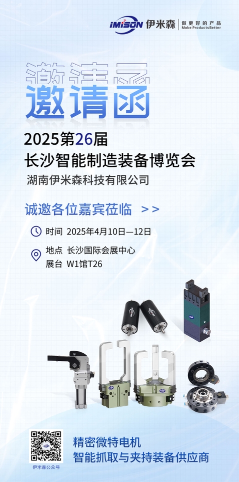 邀请函.png