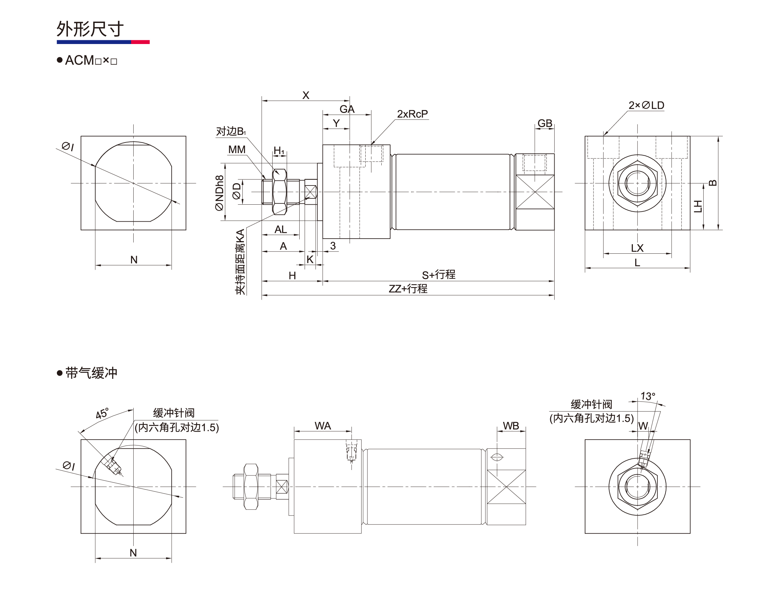直接安装迷你气缸ACM_画板-1_03.jpg